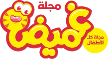 ghomaida logo